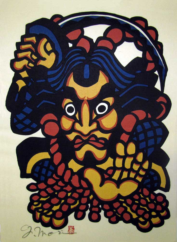 After “Sōsaku Hanga" exhibition