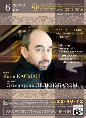 yakov flyer