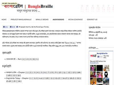 banglabraille s