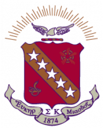 SIGMA KAPPA